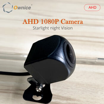 AHD 1080P Κάμερα οπισθοπορείας αυτοκινήτου Night Vision HD για Universal Android ραδιόφωνο αυτοκινήτου Αναπαραγωγή συστήματος πολυμέσων Εφεδρική στάθμευση οχήματος