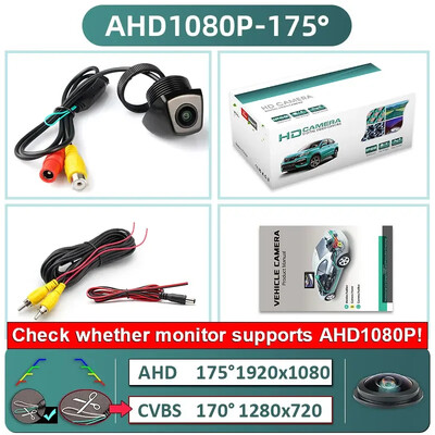 170-kraadine AHD 1920x1080P spetsiaalne sõiduki tahavaatekaamera BMW 1/2/3/4/5/6/7 seeria X3 X5 X6 E53 E70 E71 E72 E83 autole