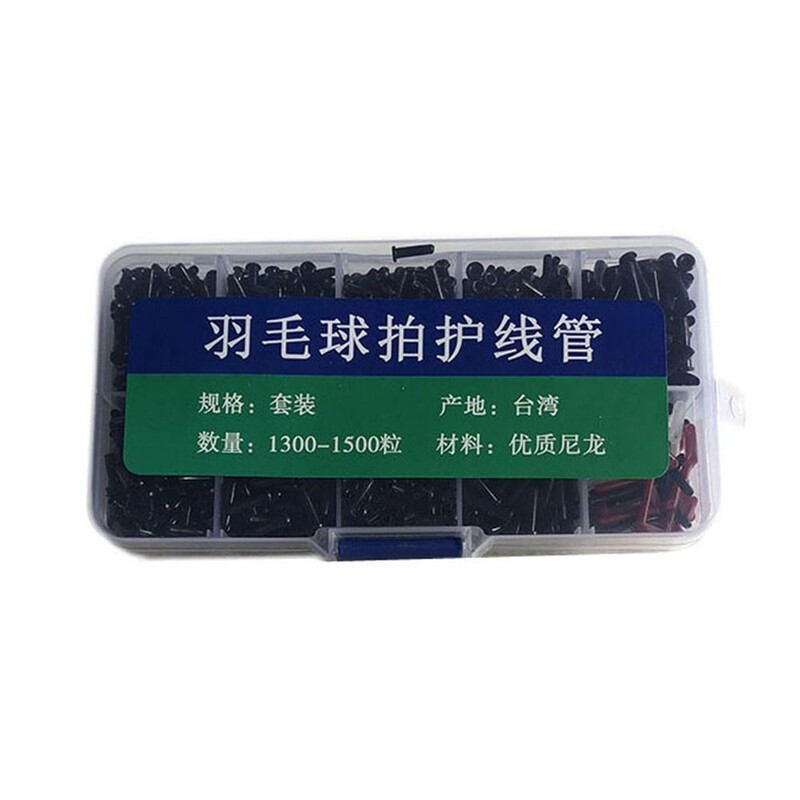 Nailonist sulgpallireketi rõngad, kauakestvad traadist auguga sulgpallireketi aasad, ühekordsed kahekordsed kerged