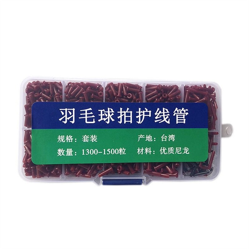 Nailonist sulgpallireketi rõngad, kauakestvad traadist auguga sulgpallireketi aasad, ühekordsed kahekordsed kerged