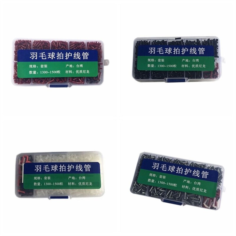 Nailonist sulgpallireketi rõngad, kauakestvad traadist auguga sulgpallireketi aasad, ühekordsed kahekordsed kerged