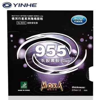 YINHE 955 Πινγκ πονγκ Rubber Long Pimples Anti-spin Ping Pong Rubber Sheet 955 OX/0,7mm Sponge Professional Long Pimples Rubber