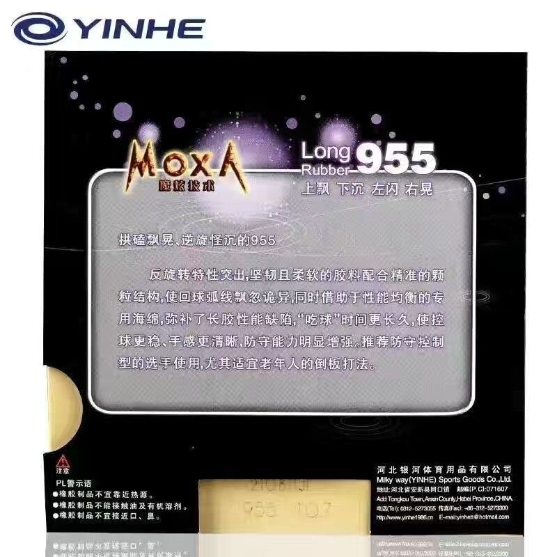 YINHE 955 Stalo teniso gumos ilgi spuogai, apsaugantys nuo sukimosi stalo teniso gumos lakštas 955 OX/0,7 mm kempinė, profesionali ilga spuogų guma