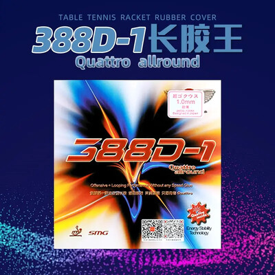 DAWEI Long King 388D-1 Kamuoliukas Ilgas Vieno stalo teniso Gumos atakos tipas