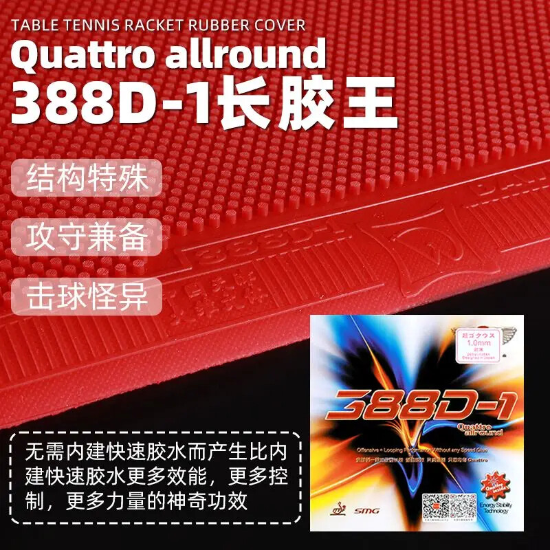 DAWEI Long King 388D-1 Kamuoliukas Ilgas Vieno stalo teniso Gumos atakos tipas