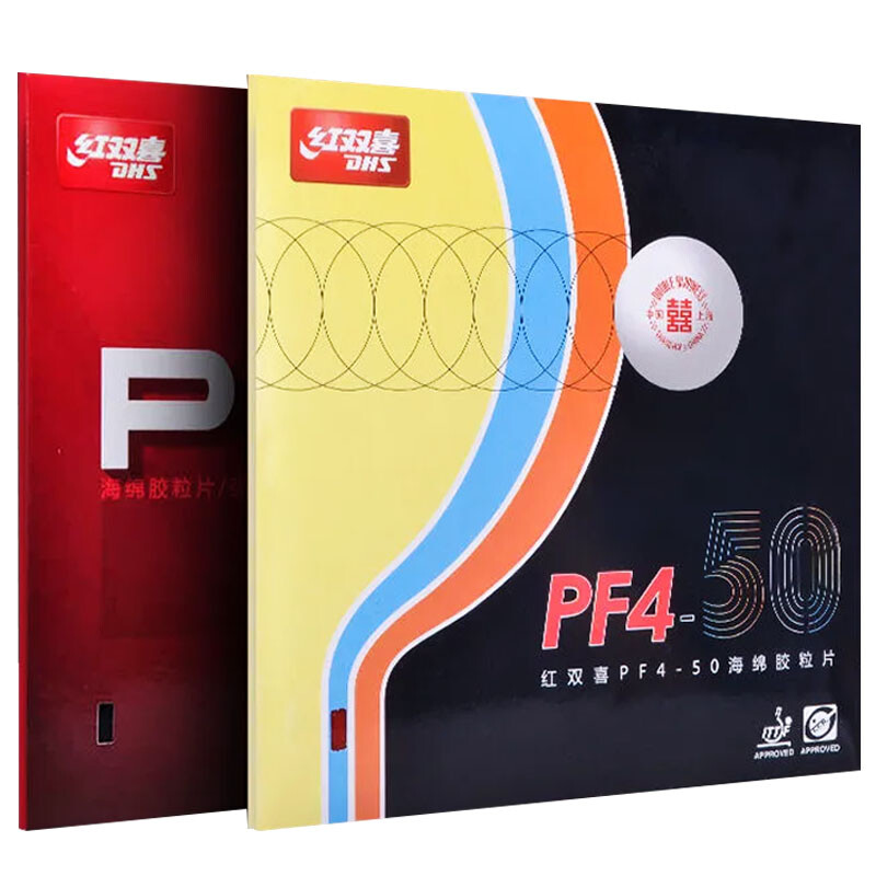 Originali DHS PF4 50 stalo teniso guma, lipni spuogeliai su PF4 stalo teniso guma, skirta važiuoti kilpomis su ataka