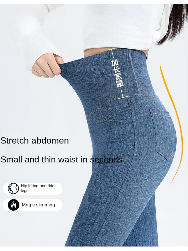2024. gada džinsa sieviešu bikses, mikro uzplaiksnījumi ar augstu vidukli, vēdera legingi, jaunums vasarā Stretch Sports Fitness Joga Ikdienas bikses Džinsi