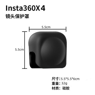 Rėmas objektyvo dangtelis skirtas Insta360 X4 objektyvo dangtelio dėklas, apsaugantis nuo įbrėžimų, silikoninis apsauginis ekrano dangtelis, sporto kameros priedai