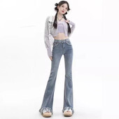 2024 m. rudens vintažiniai pikantiški mergaitiški džinsai, moteriški, naujos liekninančios aukšto juosmens kutais pasagos kelnės