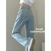 Väikesed naiste sirge säärega teksad Kõrge vöökohaga salendavad vabaaja pikad püksid Sügisene õhuke stiil, avar istuvus suurendab kõrgust