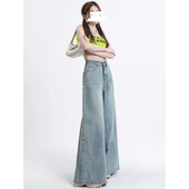 Amerikāņu stila vintage sieviešu džinsi ar augstu vidukli, brīvi pieguļoši novājēšanas drapēti zvana apakšas rudens jaunums