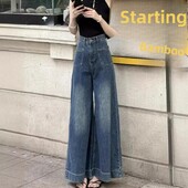 Kõrge vöökohaga laia säärega naiste teksad Kolmeteistkümnerealised sügavsinised tundlikud püksid, 2024. aasta suvi, uus disain