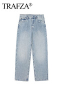 TRAFZA 2024 Moteriški madingi solidūs džinsai, laisvi užtrauktukai, moteriškos ilgos kelnės važinėti į darbą, laukinės gatvės apranga, moteriškos kelnės plačiomis kojomis