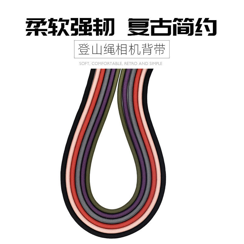 Spalvotas pynimo fotoaparato kaklo dirželis greitai atsegamas riešo diržas, skirtas GoPro Nikon DSLR fotoaparato virvelei refleksiniam fotoaparato peties dirželio priedai