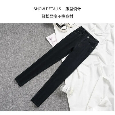 Naine Teksad Püksid Suured Kõrge Vöökohaga Kevad Sügis Kitsad koonusega pliiatspüksid Pantalones Vaqueros Mujer