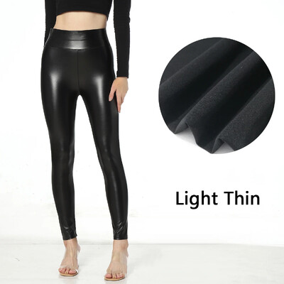 Ādas bikses Sieviešu legingi Melni ikdienišķas zeķubikses Fitness legingi Femme Pantalones PU augsta jostasvieta disko legingi Sexy Girl Leggins