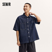„Semir“ trumpomis rankovėmis vyriški marškinėliai, 2024 m. naujoji vasaros versija, neryški spalva, grynos medvilnės, madingi džinsiniai darbo drabužiai