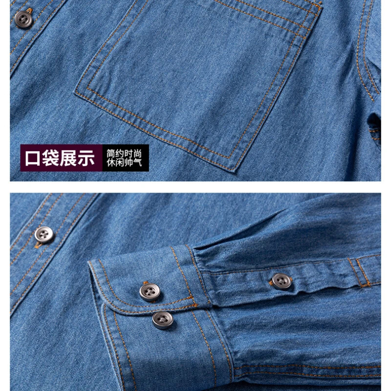 2023. aasta kevad- ja sügisene ensüümiga pestud meeste pikkade varrukatega teksasärk Puhast puuvillast vabaajamoe ülerõivad Mitmekülgsed meesterõivad