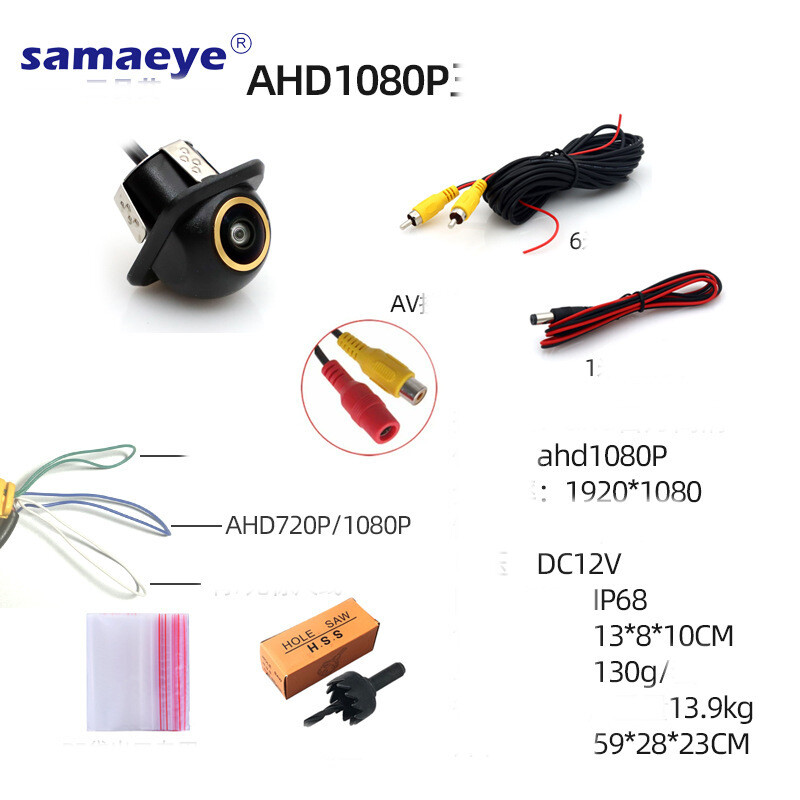 Универсална водоустойчива автомобилна камера с висока разделителна способност за нощно виждане за задна мъртва зона ahd камера външна камера за кола с изображение на заден ход