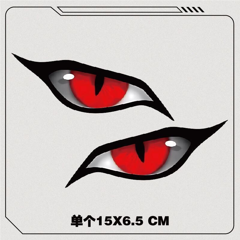 Персонализирани свръхестествени стикери за очи стикери за огледало за заден ход на автомобила, мотоциклет, батерия, кола, креативна декорация на капака за надраскване