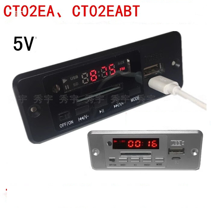 02 MP3 plokštė USB kortelių skaitytuvas 12V garso grotuvas pasirenkamas 5V Bluetooth 2
