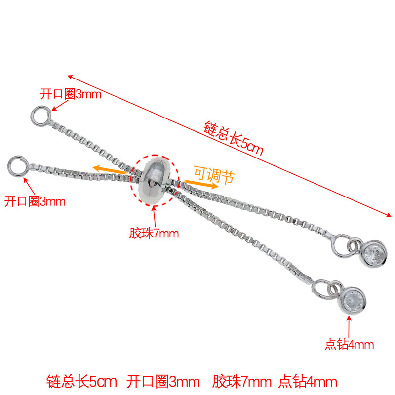 Регулируеми верижки от неръждаема стомана със завършващи топчета за DIY гривни