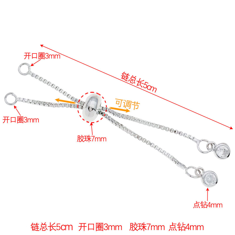 Регулируеми верижки от неръждаема стомана със завършващи топчета за DIY гривни