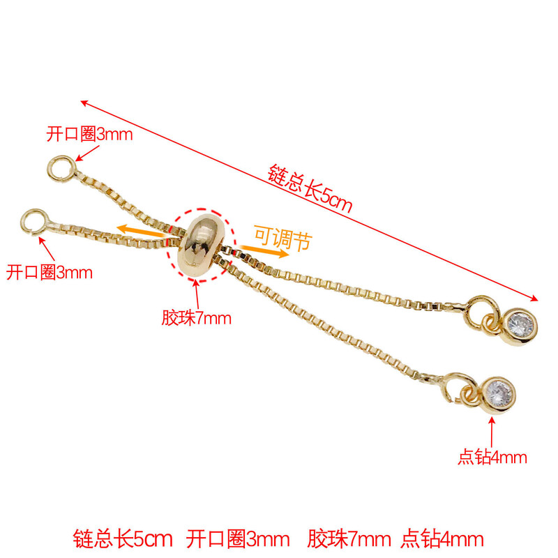 Регулируеми верижки от неръждаема стомана със завършващи топчета за DIY гривни