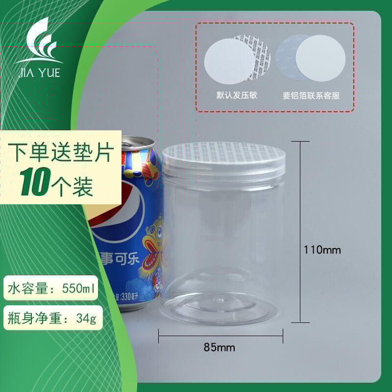 Plastpudel tühi pudel läbipaistev suletud purk toidupakend säilituspurk laia suuga säilituskarp väike ümmargune