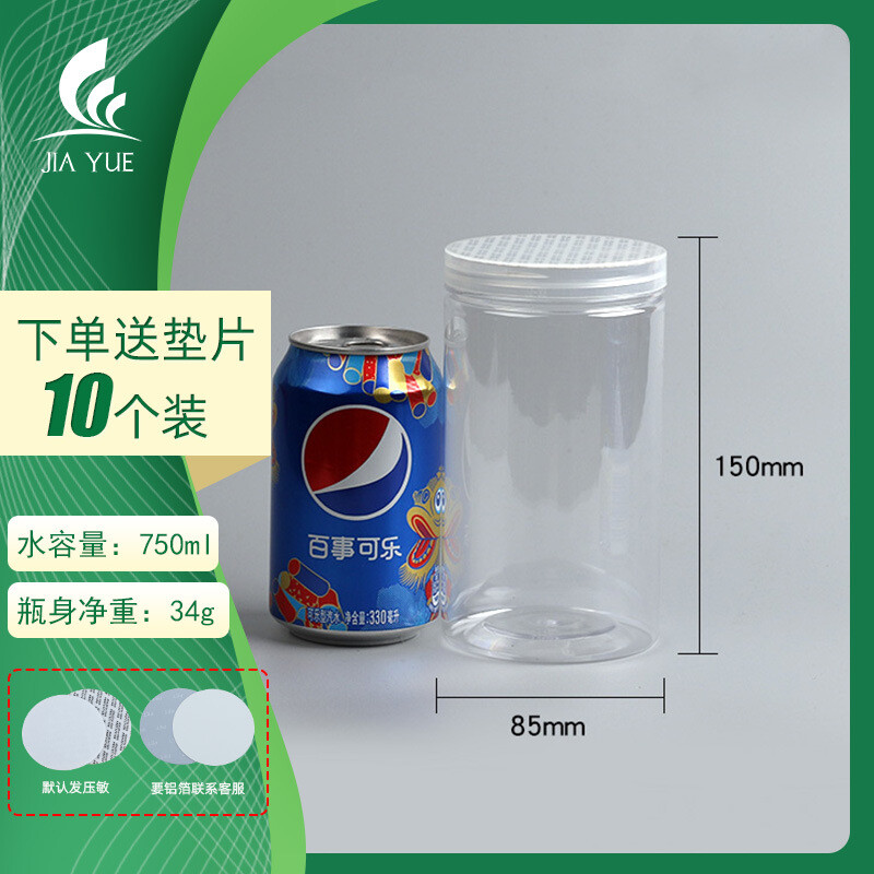 Plastpudel tühi pudel läbipaistev suletud purk toidupakend säilituspurk laia suuga säilituskarp väike ümmargune