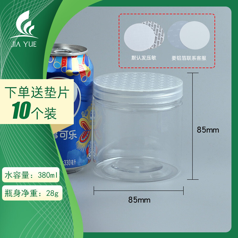 Plastpudel tühi pudel läbipaistev suletud purk toidupakend säilituspurk laia suuga säilituskarp väike ümmargune