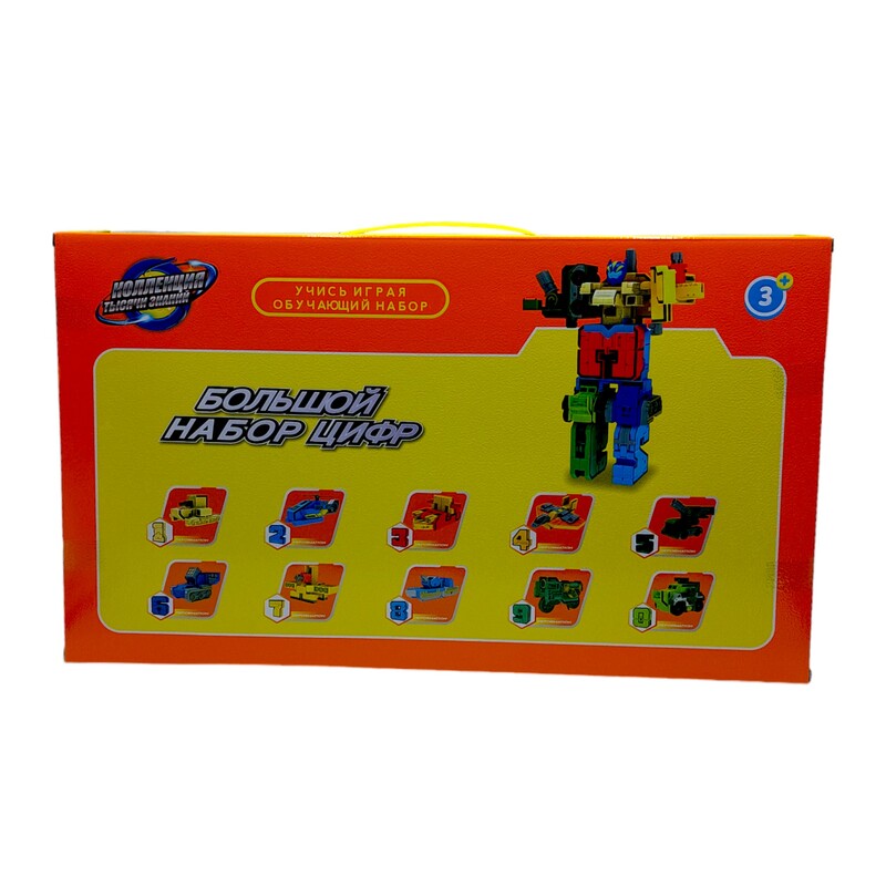 Комплект играчка Трансформърс, Цифри 0-9, Интерактивен, Пластмасов, Многоцветен