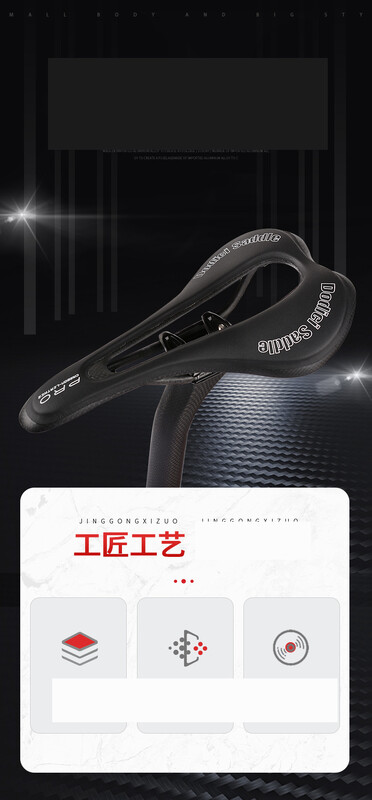 DODICI ülikerge süsinikkiust EVA istmekott, suur õõnes padi, maastikuratta istmekott reisikott 120g