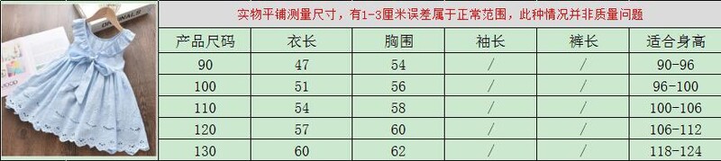 Tarpvalstybiniai vaikiški drabužiai Ins Populiari užsienio prekyba vasaros naujo stiliaus mergaičių tuščiavidurė siuvinėta suknelė kūdikiui miela liemenė suknelė