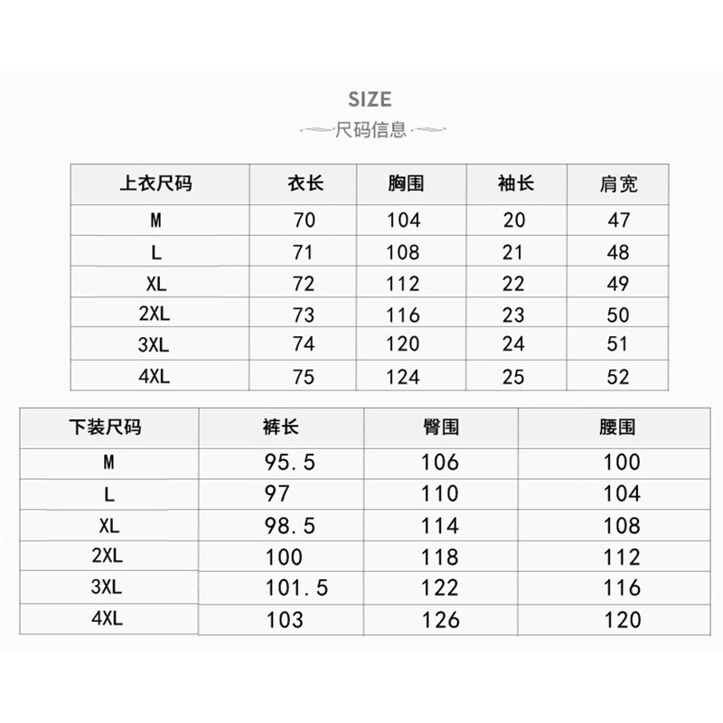  Фабрика Woodpecker летен хит спортен костюм в китайски стил ледена коприна костюм с къс ръкав мъжка тениска с къс ръкав бързосъхнещи дрехи
