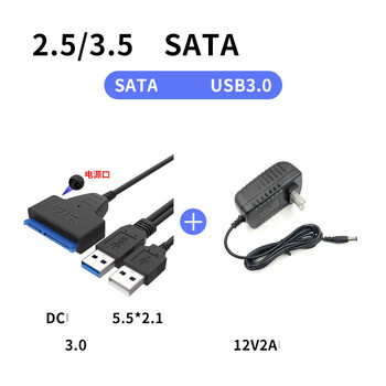 Easy drive line компютър SSD механичен твърд диск SATA към USB четец оптично устройство IDE кабел за данни 3,5 инча