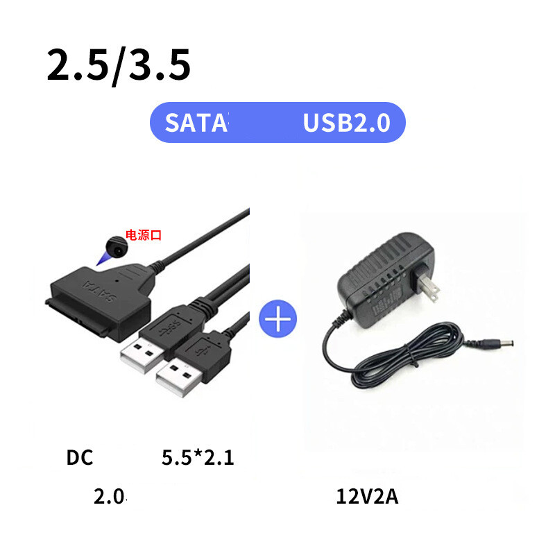 Vienkāršs piedziņas līnijas dators SSD mehāniskais cietais disks SATA uz USB lasītāju optiskais diskdzinis IDE datu kabelis 3,5 collas
