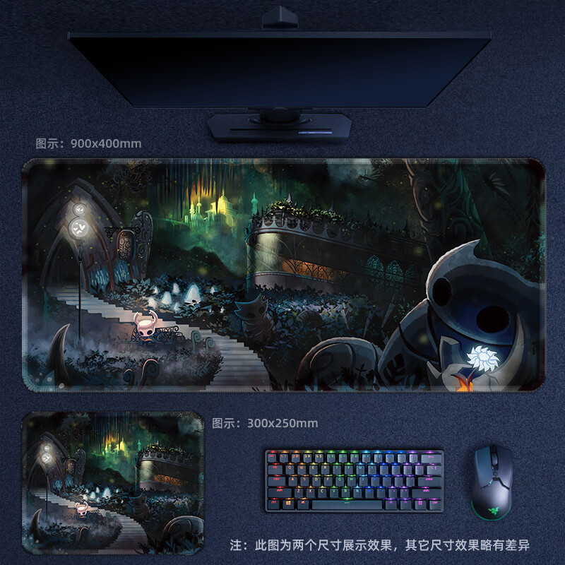 Подложка за мишка Hollow Knight Подложка за клавиатура Студентска офис игра