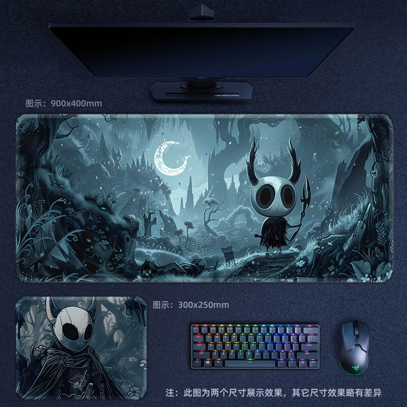 Подложка за мишка Hollow Knight Подложка за клавиатура Студентска офис игра