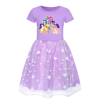 My Little Pony Star Rainbow Lace Φούστα 3223