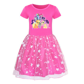 My Little Pony Star Rainbow Lace Φούστα 3223
