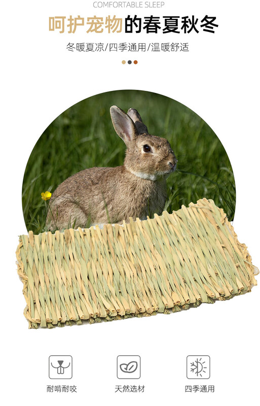 Rudin vištienos žolės lizdas triušiams žolės kilimėlis šinšilai žiurkėnas jūrų kiaulytė balandis nefrito paukščio žolė paukščio lizdas papūgos paukščių reikmenys