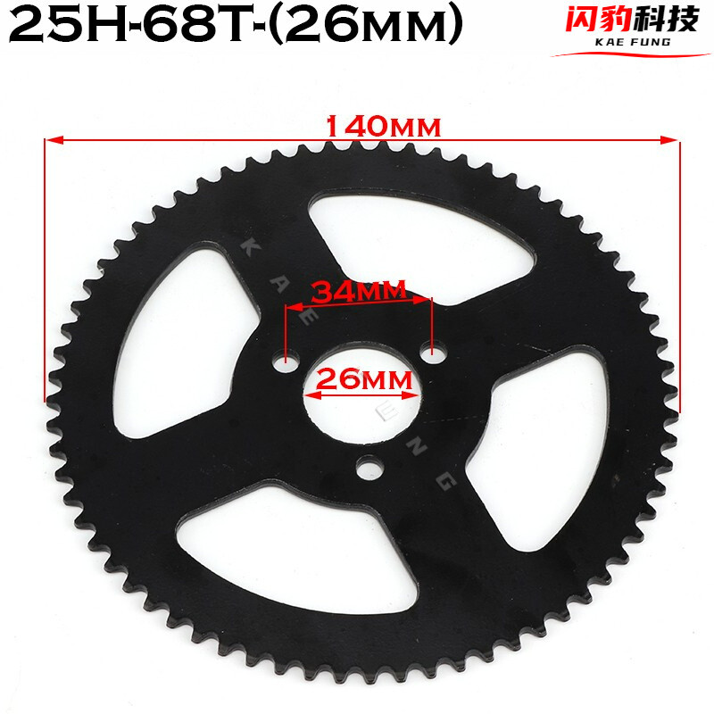 49CC mini motociklo žvaigzdė 25H/T8F Dafei transmisijos krumpliaratis dvitaktis maža grandinė visureigiui