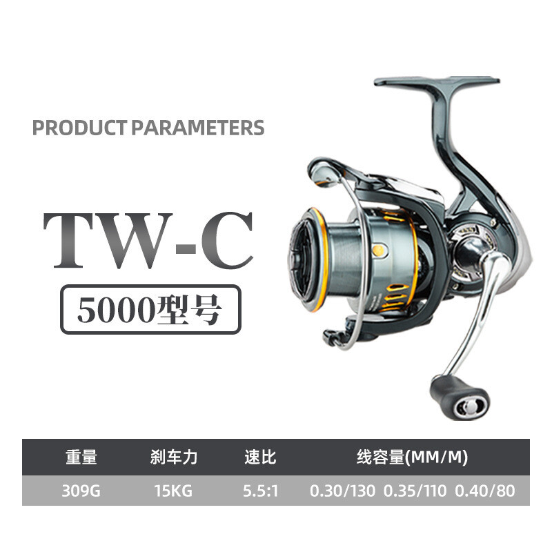 Εξοπλισμός ψαρέματος καρχαριών σειράς TW S, μεταλλικός μηχανισμός περιστροφής, χωρίς κενά, κύπελλο ρηχών νερών, μηχανισμός μεγάλων αποστάσεων, ανθεκτικός στο θαλασσινό νερό