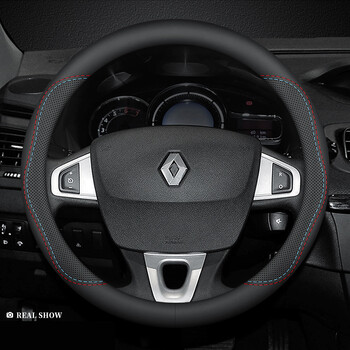 Подходящ за капак за волан на автомобил Renault Koleos Koleos Koleos Koleos Универсален капак за дръжка Binfenglang за всички сезони