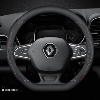 Подходящ за капак за волан на автомобил Renault Koleos Koleos Koleos Koleos Универсален капак за дръжка Binfenglang за всички сезони
