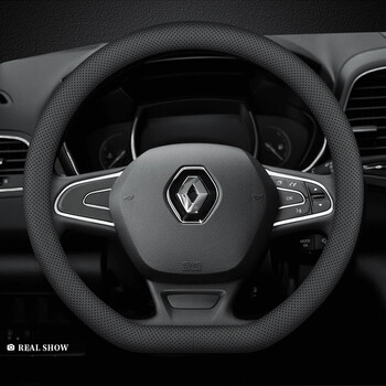 Подходящ за капак за волан на автомобил Renault Koleos Koleos Koleos Koleos Универсален капак за дръжка Binfenglang за всички сезони