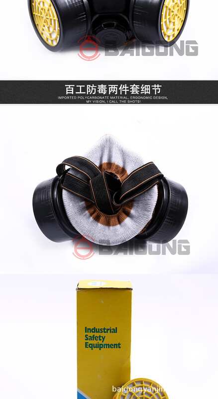 Baigongi gaasimask silmade kaitseks, pihustusvärv, keemilise gaasi filter, gaasimask, aktiivsöe filtrikast, otsemüük