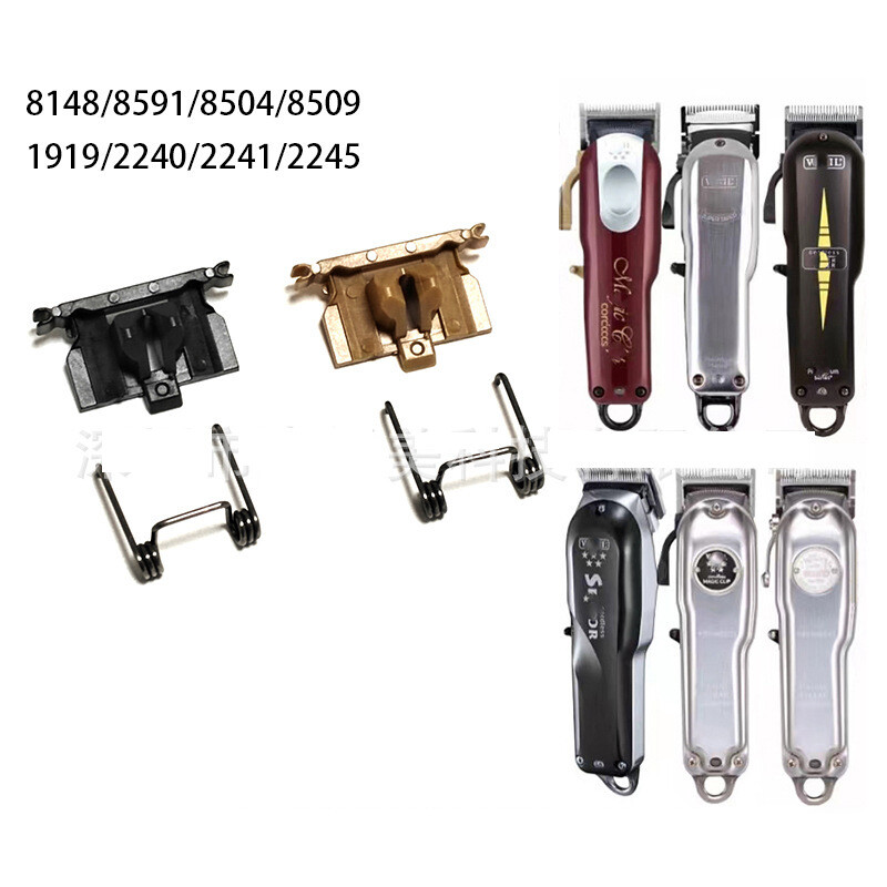 Piiriüleselt soodushinnaga elektrilise juukselõikuri WAHL8148/8591/8504 lisatarvikud pöörleva pea ja vedrukinnitusega