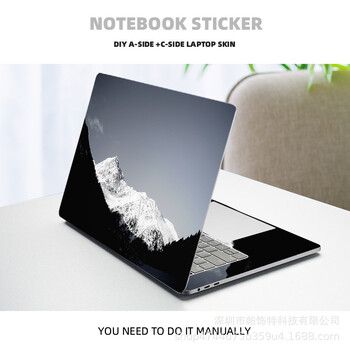 Αυτοκόλλητα φορητού υπολογιστή Matebook Apple, δημοφιλής μάρκα, προστατευτική μεμβράνη γενικής χρήσης για υπολογιστή 14/15,6/16 ίντσες
